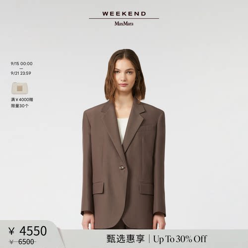 【甄选惠享】Weekend MaxMara 女装棉质混纺西装5046085106