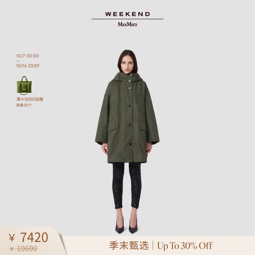 【季末甄选】Weekend MaxMara 26女装二合一派克风衣5021086106