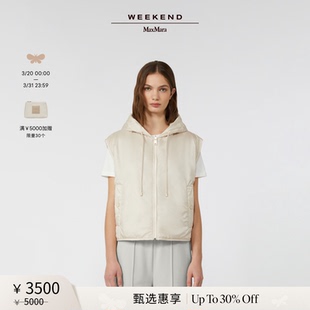 女装 MaxMara Weekend 双面穿马甲外套5296025106 甄选惠享