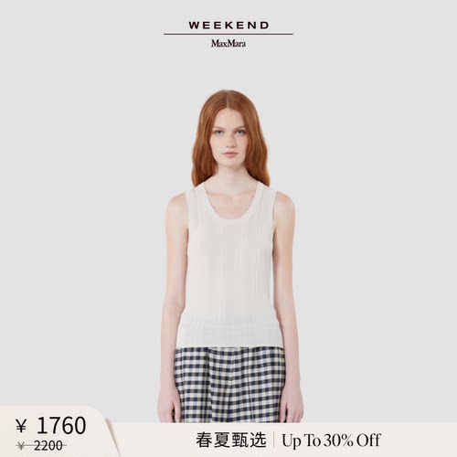 【春夏新降】Weekend MaxMara 26女装无袖针织背心5361016206