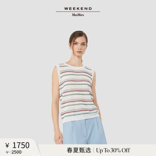 【春夏新降】Weekend MaxMara 26女装亚麻无袖背心5361146206