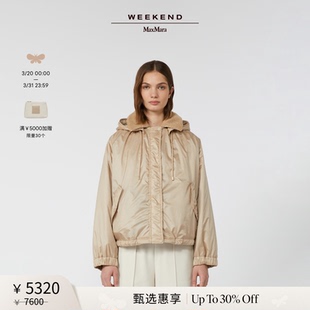 女装 MaxMara Weekend 双面穿连帽棉服5486035106 甄选惠享
