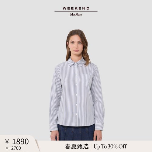 【春夏新降】Weekend MaxMara 26女装棉质条纹衬衫5111056106