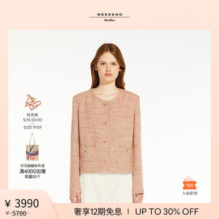 2024春夏新款 粗花呢圆领短外套5041064106 女装 MaxMara Weekend