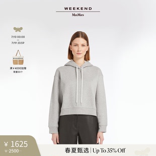 MaxMara 春夏新降 Weekend 棉質運動衛衣5921015106 2025女裝