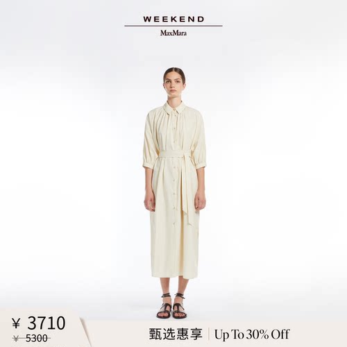 【甄选惠享】Weekend MaxMara 女装棉帆布衬衫连衣裙5221045206