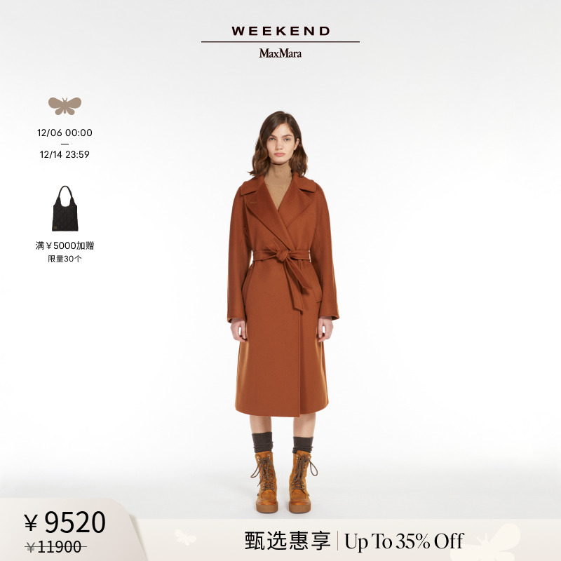 【经典款】Weekend MaxMara 秋冬女装RESINA羊毛大衣5016094206