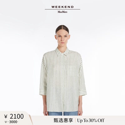 【甄选惠享】Weekend MaxMara 女装亚麻条纹衬衫5111085206