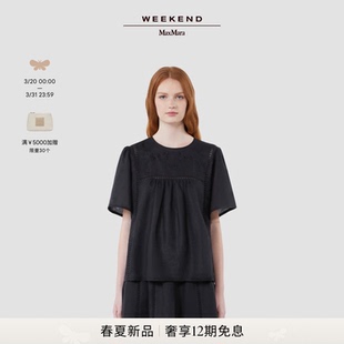 亚麻宽松短袖 Weekend 女装 2026早春新款 T恤5941086206 MaxMara