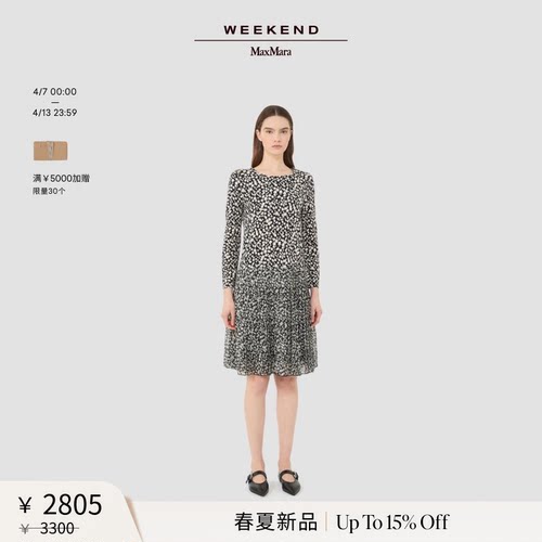 Weekend MaxMara 2026春夏新款女装印花百褶连衣裙5621046106&