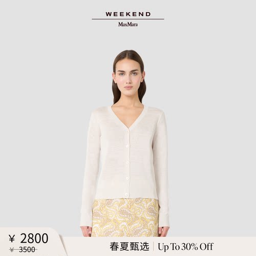 【春夏新降】Weekend MaxMara 26女装真丝亚麻混纺开衫5341046206