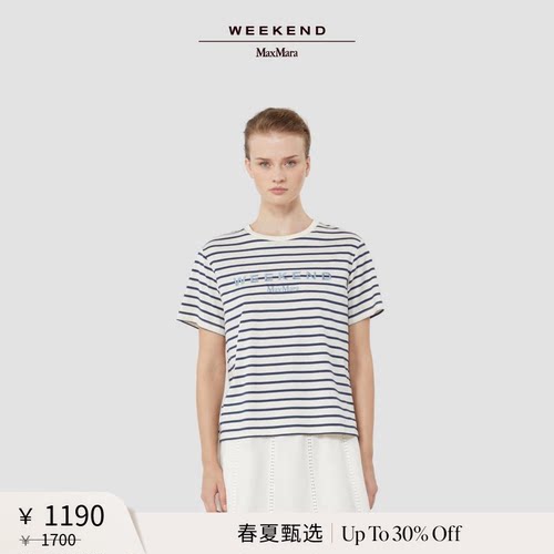 【春夏新降】Weekend MaxMara 26女装棉质针织短袖T恤5971046206&