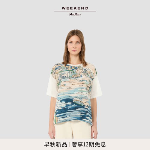 Weekend MaxMara 2026早秋新款女装印花针织短袖T恤5946076106