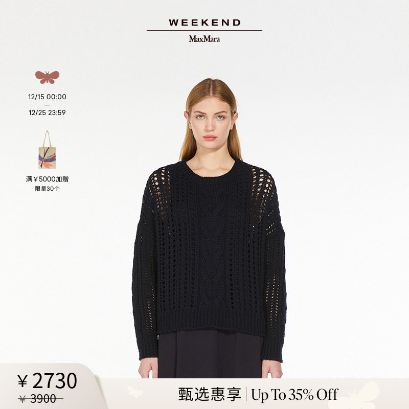【甄选惠享】Weekend MaxMara 24秋冬女装宽松针织衫5366184106
