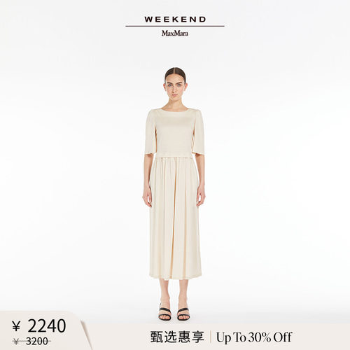 【甄选惠享】Weekend MaxMara 女装棉质连衣裙5621064206