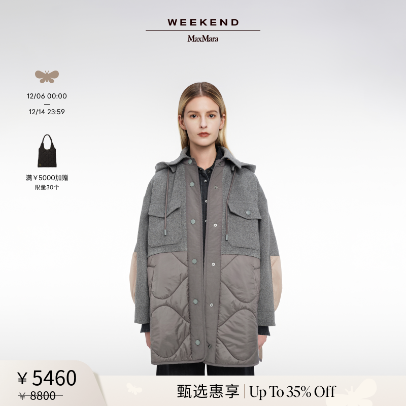 【甄选惠享】Weekend MaxMara 2025女装羊毛混纺夹克5481015106