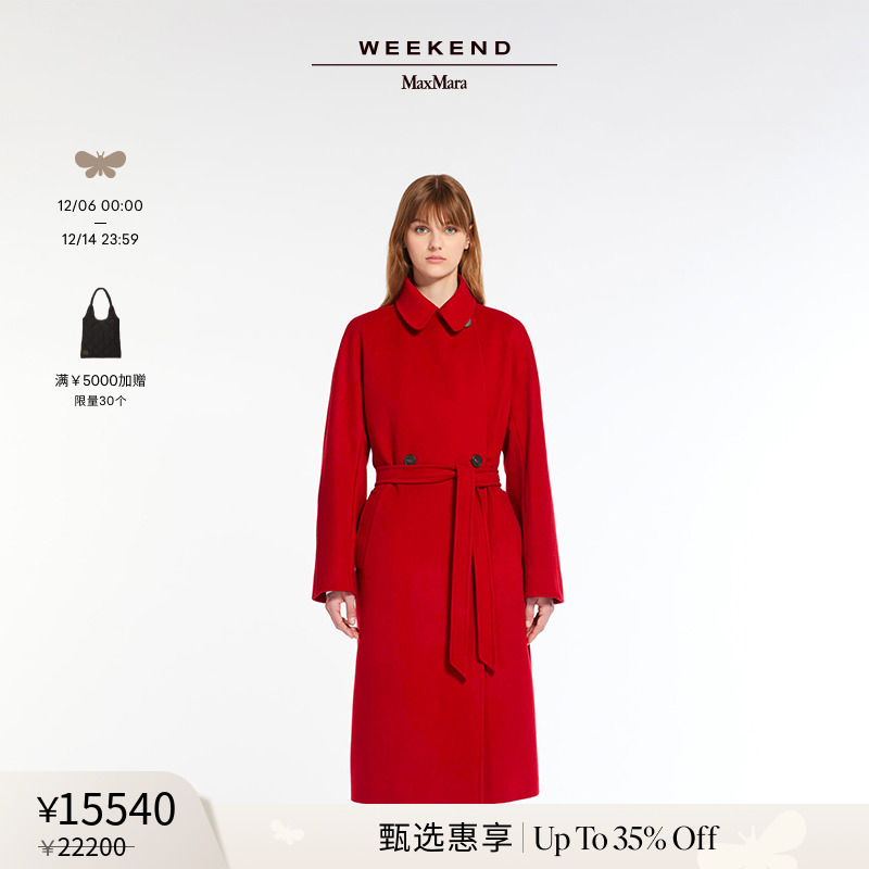 【甄选惠享】Weekend MaxMara 24春夏双排扣羊绒大衣5011054106
