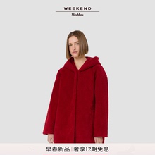 【新年送礼】Weekend MaxMara 26女装泰迪款连帽大衣5081066106