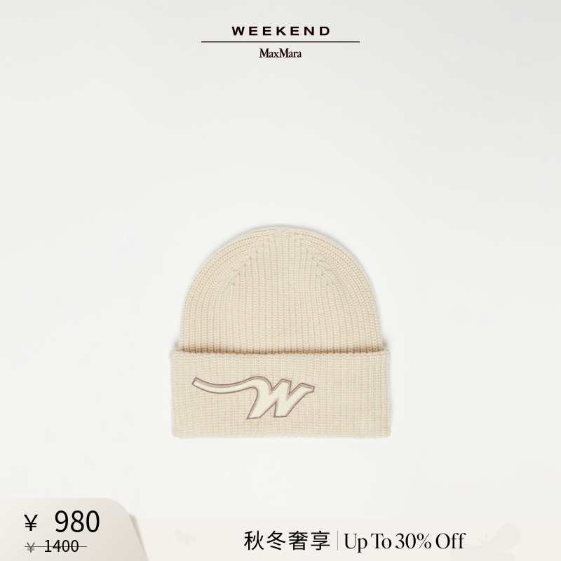【秋冬奢享】Weekend MaxMara 25女士羊毛纱线针织帽5576025506