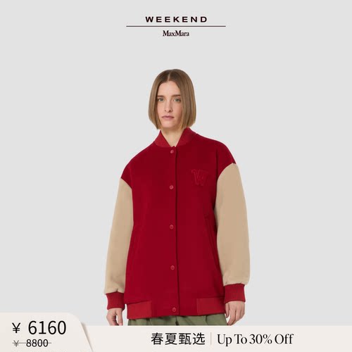 【春夏新降】Weekend MaxMara 26女装羊毛混纺外套5481076106