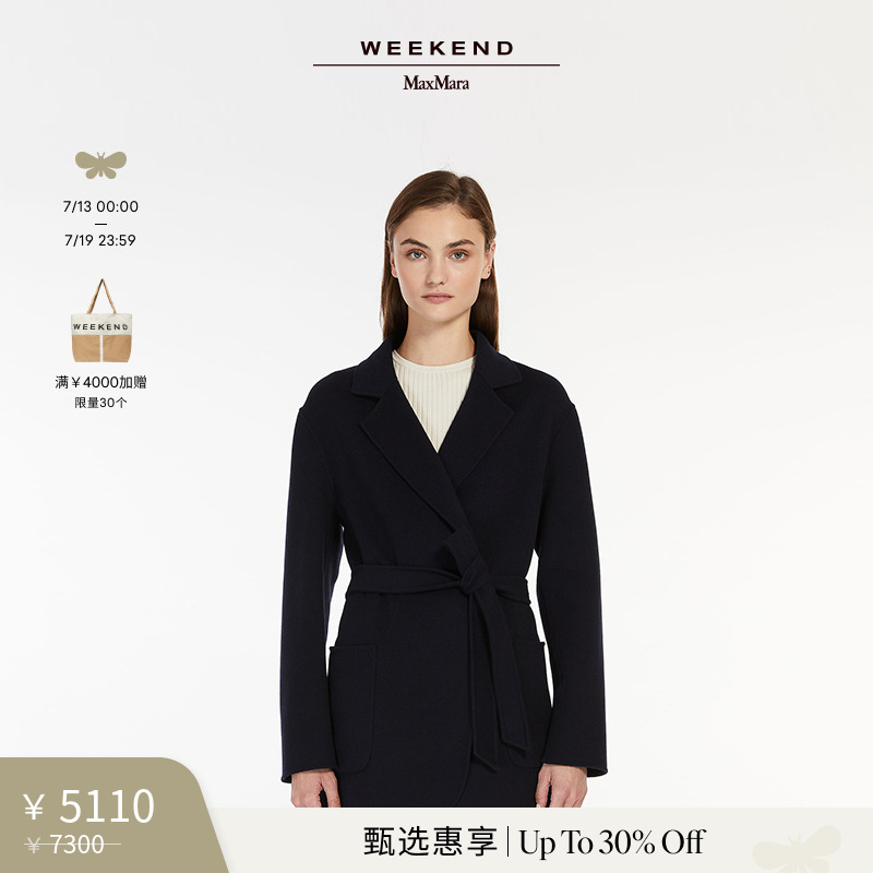 【甄选惠享】Weekend MaxMara 24春夏女装羊毛混纺大衣5081014106