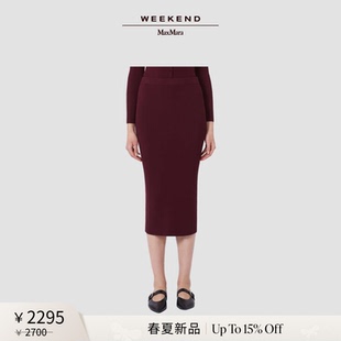 女装 Weekend MaxMara 2026春夏新款 包臀半身裙5301016106 中长款