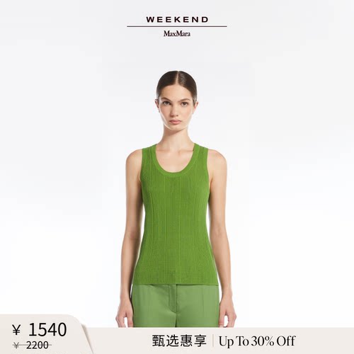【甄选惠享】Weekend MaxMara 女装针织无袖背心5361015206