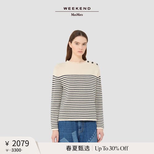 【春夏新降】Weekend MaxMara 26女装条纹宽松圆领毛衣5361156106