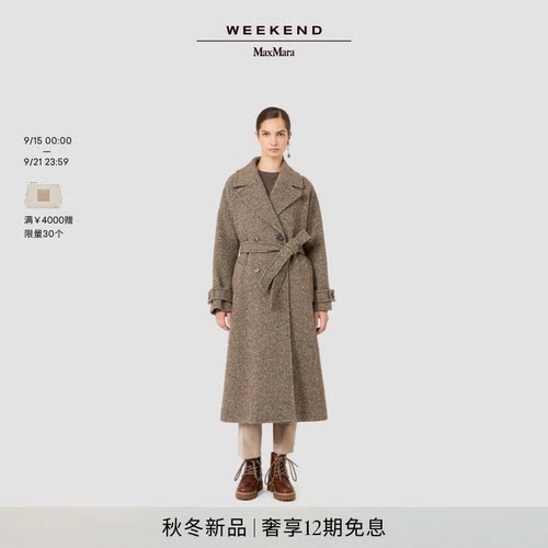 Weekend MaxMara 2026秋冬新款女装羊毛混纺长款大衣5016046206