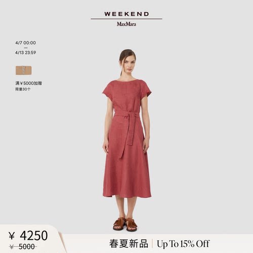 Weekend MaxMara 2026春夏新款女装亚麻中长款连衣裙5221056206&