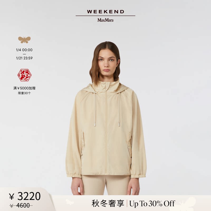 【秋冬奢享】Weekend MaxMara 25女装休闲夹克外套5026045106