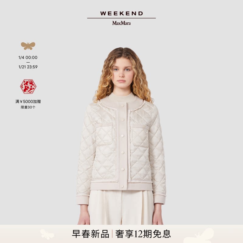 Weekend MaxMara 2026早春新款女装短款绗缝棉服外套5481066106&