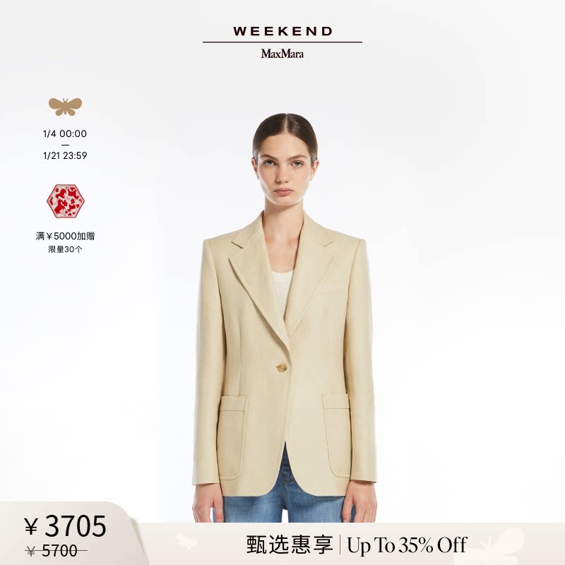 【甄选惠享】Weekend MaxMara 2025女装棉麻西装外套5041035206