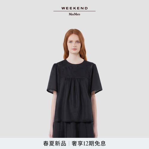 Weekend MaxMara 2026早春新款女装亚麻宽松短袖T恤5941086206