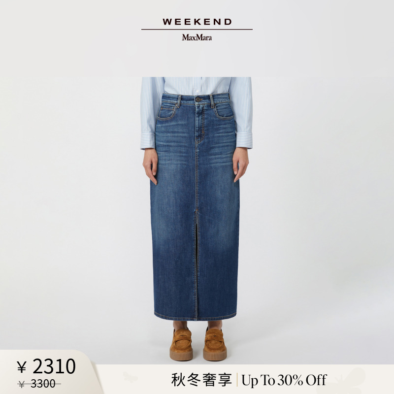 【秋冬奢享】Weekend MaxMara 25新款女装牛仔半身裙5106065106&