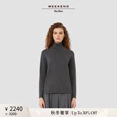 秋冬奢享 Weekend MaxMara 25女装 真丝混纺毛衣5366015206&