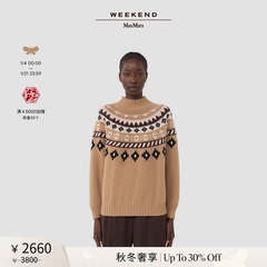【秋冬奢享】Weekend MaxMara 25女装羊毛提花毛衣5366315206
