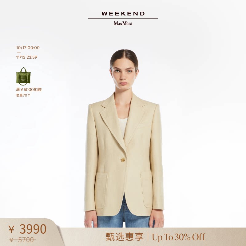 【甄选惠享】Weekend MaxMara 女装棉麻西装外套5041035206
