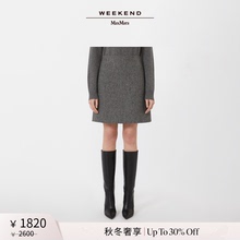 【秋冬奢享】Weekend MaxMara 25女装羊毛短款半身裙5106025206