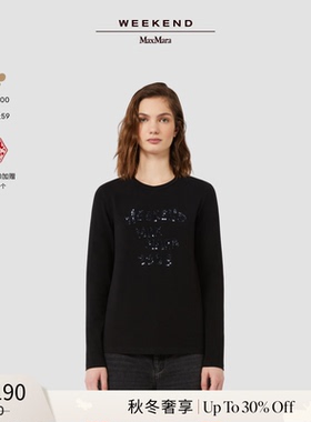 【秋冬奢享】Weekend MaxMara 25女装棉质混纺卫衣5946035206