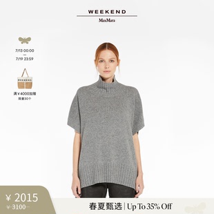 羊毛混紡套頭衫 5351015106 2025女裝 MaxMara 春夏新降 Weekend