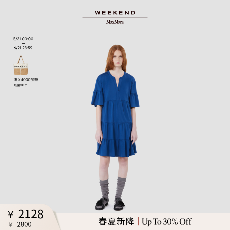 【春夏新降】Weekend MaxMara 26女装棉质V领连衣裙5621046206&