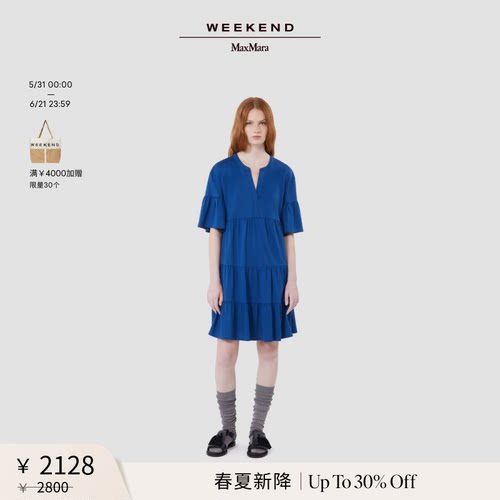【春夏新降】Weekend MaxMara 26女装棉质V领连衣裙5621046206&
