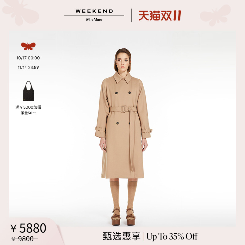 【甄选惠享】Weekend MaxMara 秋冬女装双排扣系带风衣5026013906