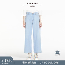 5181023706 阔腿牛仔裤 Weekend MaxMara