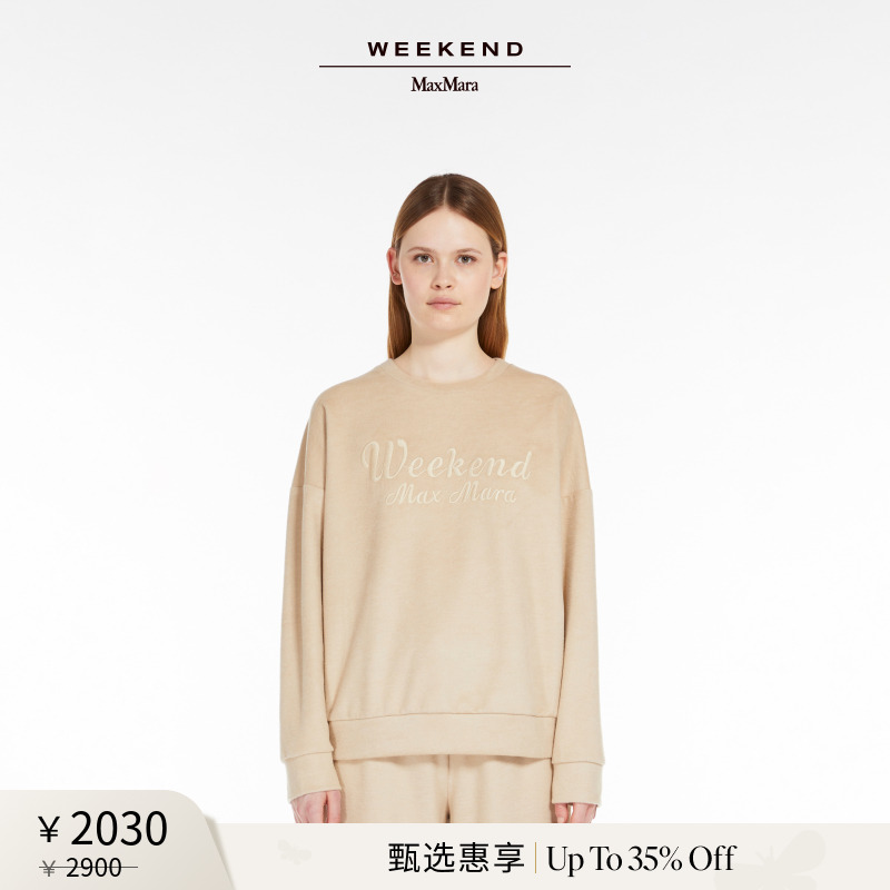 【甄选惠享】Weekend MaxMara 24秋冬宽松圆领运动衫5926034206