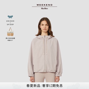 Weekend MaxMara 2026春夏新款女装短款连帽夹克外套5021096106