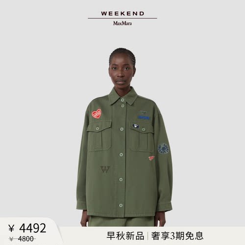 Weekend MaxMara 2026早秋新款女装棉质帆布夹克外套5086016106