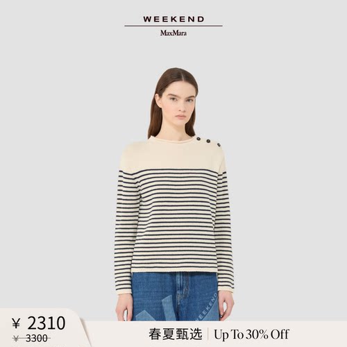 【春夏新降】Weekend MaxMara 26女装条纹宽松圆领毛衣5361156106