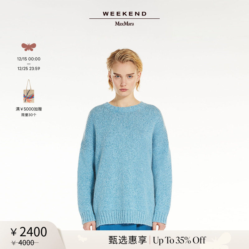 【甄选惠享】Weekend MaxMara 24春夏女装廓形针织毛衣5361094106